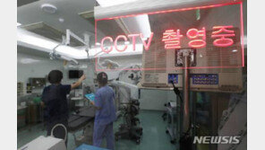 오늘부터 수술실 CCTV 본격 시행…환자·보호자 원하면 촬영