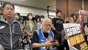 전장연 “11월13일까지 출근길 지하철 시위 안 한다”