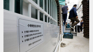 서울시, 반지하가구 지원 대상·기간 늘려…최대 1440만원 보조