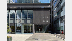 NHN, 日 도쿄에 신사옥 설립…“일본 사업 확대·업무 효율화”