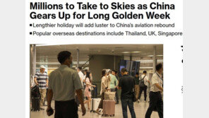 中 황금연휴 관광객 서울로 몰린다…상하이~서울 예약률 1위