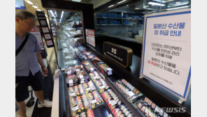 원산지 거짓표시 수산물 3건 중 1건 ‘일본산’…10년 새 3배 증가