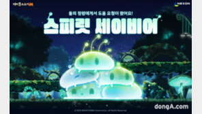 메이플스토리M, 신규 던전 ‘스피릿 세이비어’ 업데이트