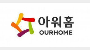 아워홈, 코로나19 ‘플라스틱 방역 가림막’ 재활용해 탄소중립 실천