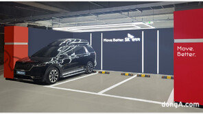 SK렌터카, 서울 동대문에 딜리버리센터 추가 오픈