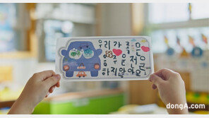 오비맥주, 추석 연휴 음주운전 예방 캠페인 전개