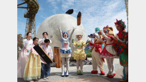 “놀이공원서 민속놀이 즐겨요” 