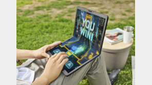 펼치면 17인치 태블릿… 접으면 12인치 노트북 