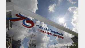 국민 10명 중 9명 “한미동맹 중요하다”…한미관계 인식조사