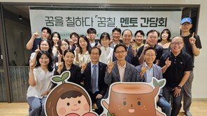 “네 꿈을 응원해”… 청소년 미래 위해 주거환경-학원비 등 지원 