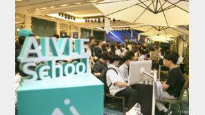 ‘디지털 인재 리더스 클럽’ 1호로 선정 인프라 확산 총력 