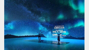 “상품 더 생생하게 느껴보세요”… 홈쇼핑에 디지털 기술 더했다 