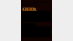 61년된 법에 막혀, 욕창 소독도 못하는 ‘행복 간호사’ 