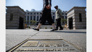 ‘국보법 7조’ 위헌 여부 오늘 판단…8번째 헌재 심판대에 올라