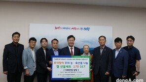 농협IT 우리농업지키기운동본부, 우리 농·축산물 나눔 실천