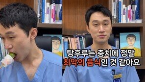 “조만간 강남에 집 살 듯” 탕후루 맛본 치과의사 ‘최악 충치’ 경고