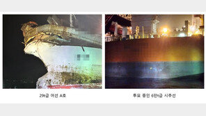 거제 해상서 29t급 어선과 6만t급 시추선 충돌
