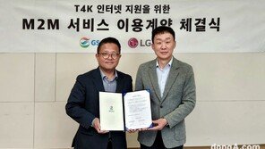 BYD 전기트럭 T4K, 이동형 모바일 핫스팟 된다… LGU+와 통신 계약 체결