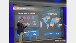 SKT, 나만의 개인비서 ‘에이닷’ 정식 출시… “AI 투자 늘려 글로벌 시장 선도할 것”