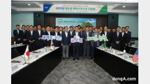 농협중앙회, 범농협 글로벌 전략 회의 개최