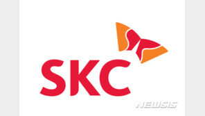 SKC, 美 ‘스마트 윈도’ 기술 기업 할리오에 최대 7000만 달러 투자