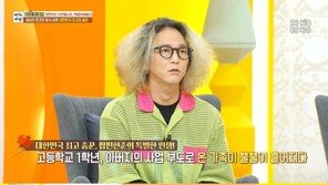 팝핀현준 “父 IMF때 교도소에, 난 가출”…母 “매일 울며 옥바라지”