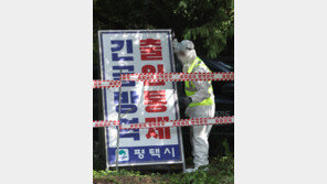 2개월 만에 아프리카돼지열병 발생…정부 “추석 연휴 기간 입산 자제”