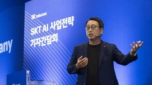 SKT “AI 골드러시 시작… 투자 3배 확대, 2028년 매출 25조 달성”