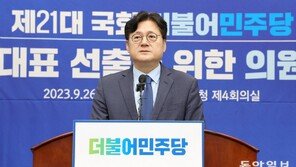 민주 새 원내대표에 홍익표…이례적 투개표 비공개에 비명 반발