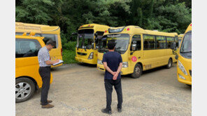 법 개정 추진에도 ‘노란버스’ 논란 계속