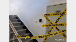 ‘송파 일가족 사망’ 초등학생 딸, 숨지기 전 5일간 결석