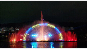 추석 연휴에 가족과 음악분수 구경하세요