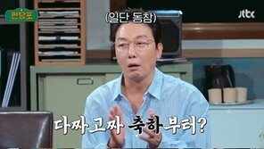 윤종신, 홍진경 데뷔 30주년 축하…“몇 년이나 가려나 했는데” 너스레