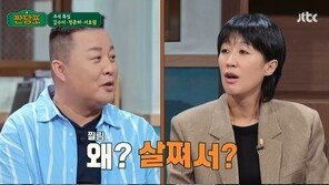 정준하, 귀여운 외모로 등장?…“영화 때문에 일부러 살찌워” 주장