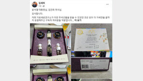 이준석 “尹 추석 선물, 가세연 김세의도 받았는데 난 없더라…계속 안온다”