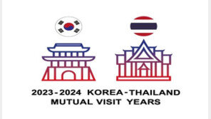 태국 방콕서 ‘한국관광대축제’…“동남아 제1 방한시장 공략”