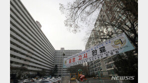 대치동 은마, 20년 만에 조합설립인가…재건축 최대어 ‘본궤도’