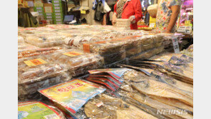 “명절 식재료 살때도 순서 있다”…식약처는 ‘이것’ 추천