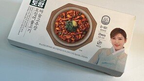 hy의 야심작, 송가인 밀키트 먹어보니… “푸짐하고 맛도 좋다”
