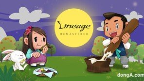 엔씨소프트, 추석 맞아 모바일·온라인 게임서 이벤트 실시