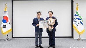 경기관광공사 “경기지역 대표 청렴 기관 됐다”