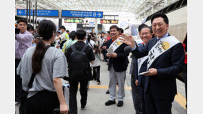 “추석민심 잡아라” 국힘 지도부 서울역서 귀성인사
