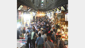 명절 앞둔 전통시장 북적 