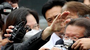 정경심, 가석방 출소 