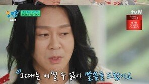 윤도현 “암 1차 치료 때 부모님께 놀러 간다고 해” 고백