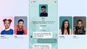 메타, MR 헤드셋 '퀘스트3' 공개…AI 챗봇도 첫선