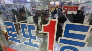 올해 ‘로또 1등’ 3건 안 찾아갔다…복권 당첨금 436억 소멸
