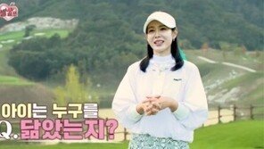 ‘아들 바보’ 손예진 “子, ♥현빈보다 날 더 닮아”