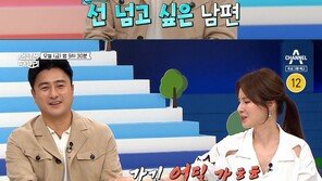 안정환 “신혼시절 아내 이혜원 음식 맛없어도 사랑으로 먹어”