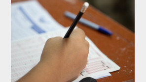 OMR 마킹 못 한 중학생 ‘0점’…학교에 소송 건 학부모 패소 